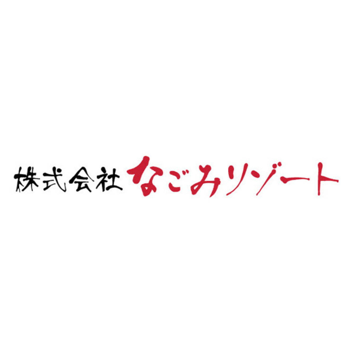 導入企業ロゴ