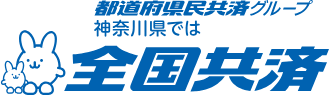 導入企業ロゴ